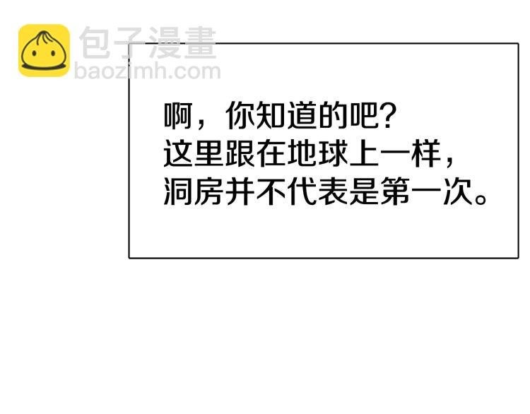 第1话 异世的我这么抢手吗？