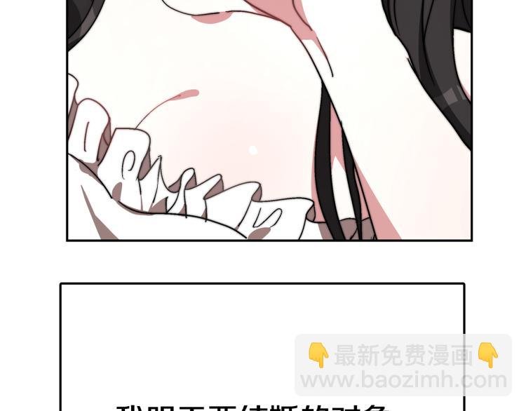 第1话 异世的我这么抢手吗？
