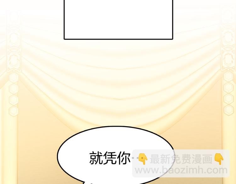 第1话 异世的我这么抢手吗？