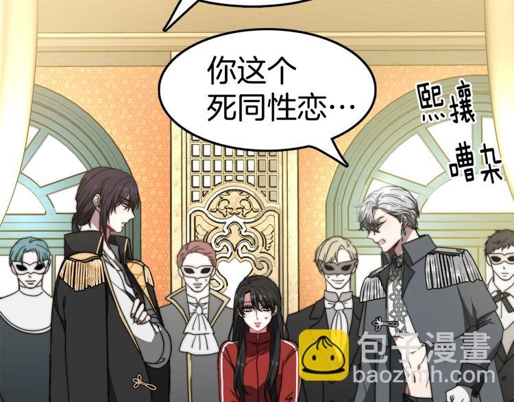 第1话 异世的我这么抢手吗？