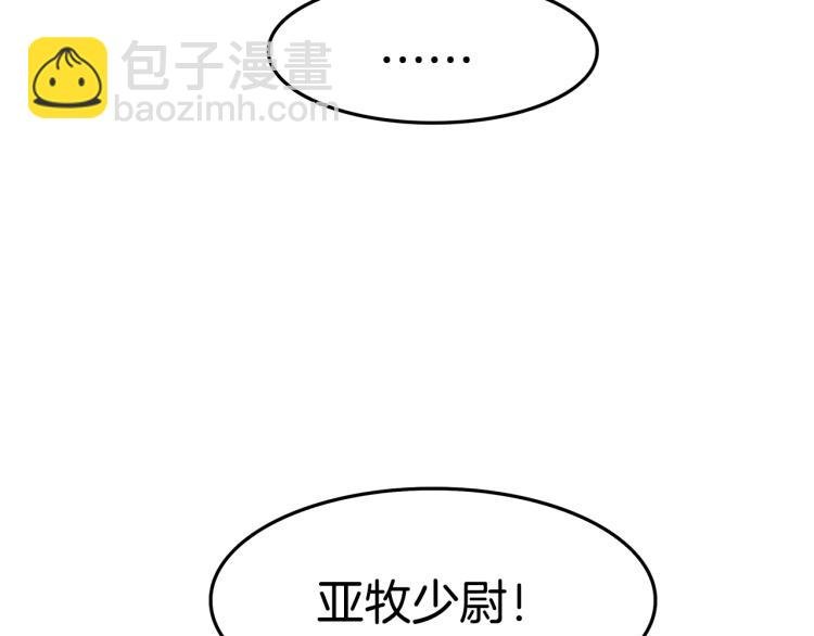 第1话 异世的我这么抢手吗？