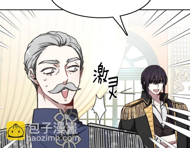 第1话 异世的我这么抢手吗？
