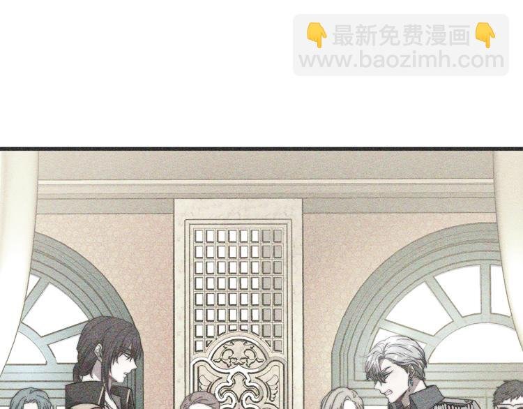 第10话 向艾尔班坦白