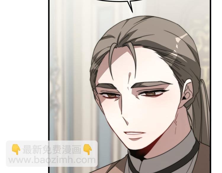 第10话 向艾尔班坦白