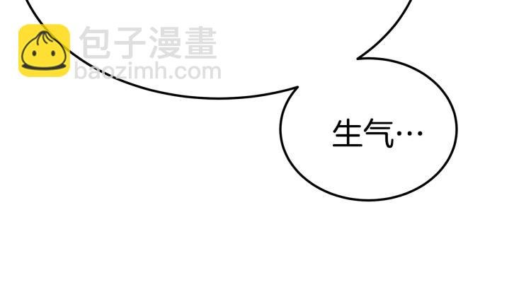 第10话 向艾尔班坦白