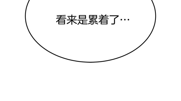 第10话 向艾尔班坦白