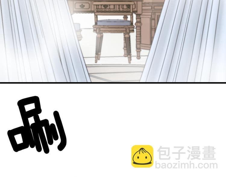 第10话 向艾尔班坦白
