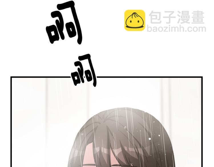 第10话 向艾尔班坦白