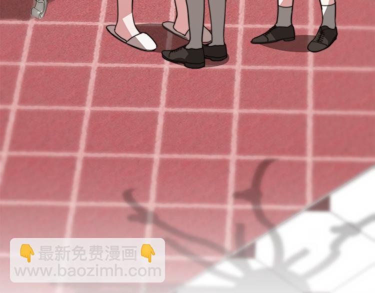 第10话 向艾尔班坦白