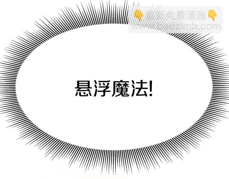第11话 艾尔班受伤！
