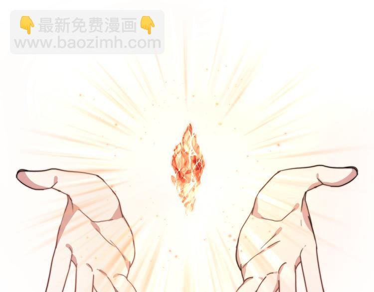 第11话 艾尔班受伤！