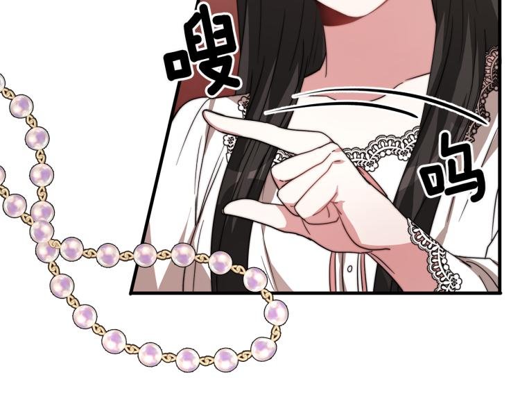 第11话 艾尔班受伤！