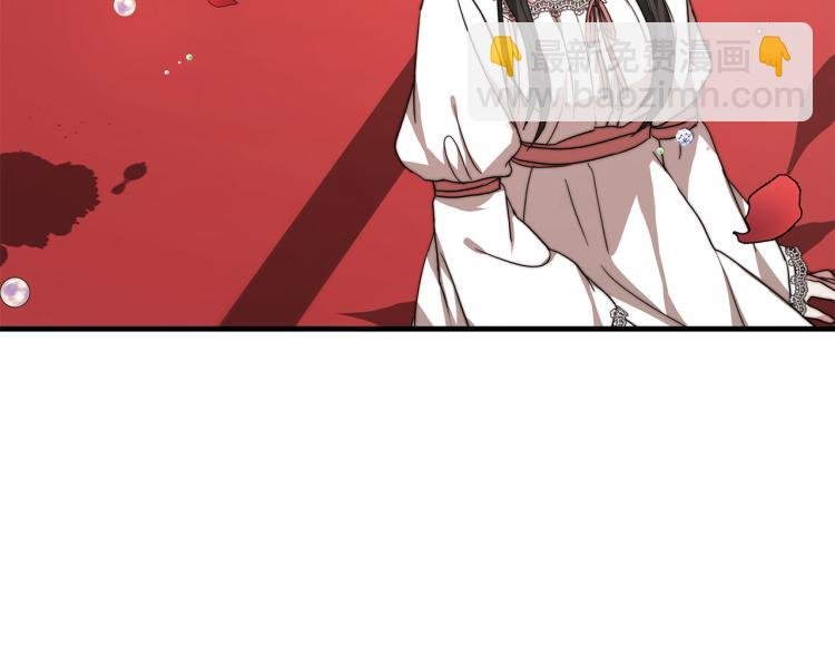 第11话 艾尔班受伤！