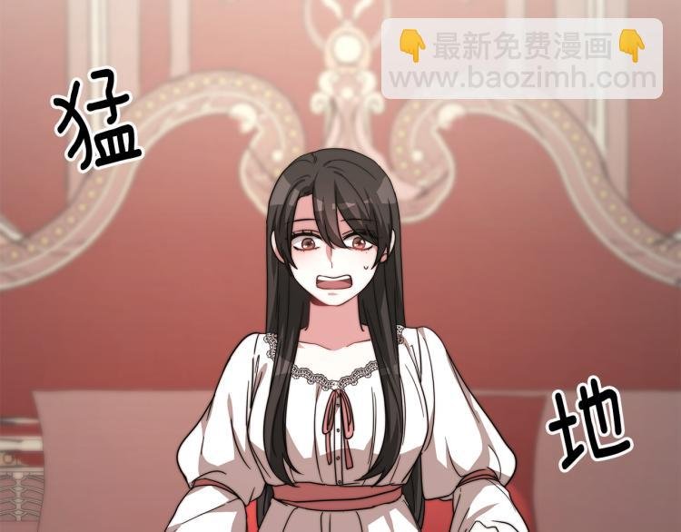 第11话 艾尔班受伤！