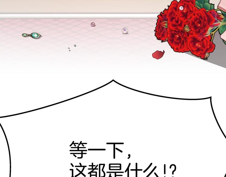 第11话 艾尔班受伤！