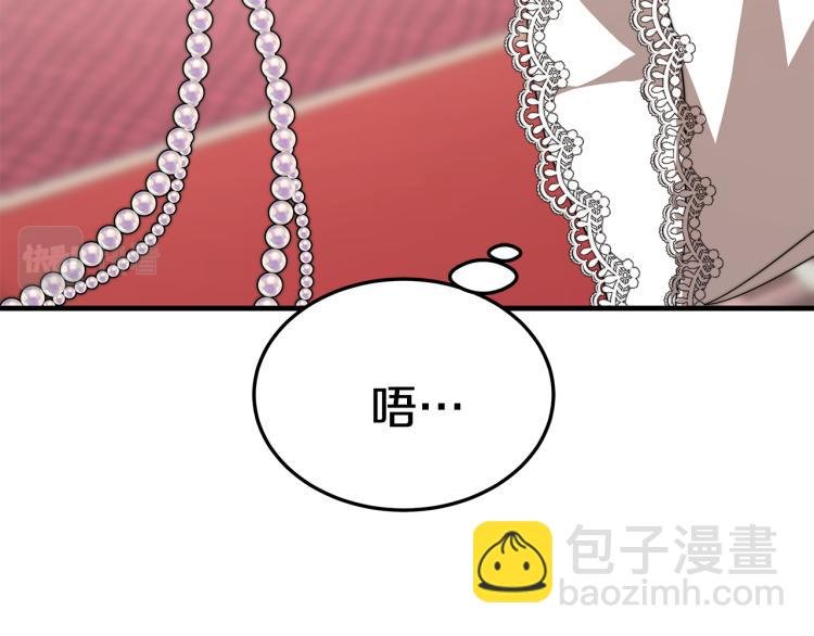 第11话 艾尔班受伤！