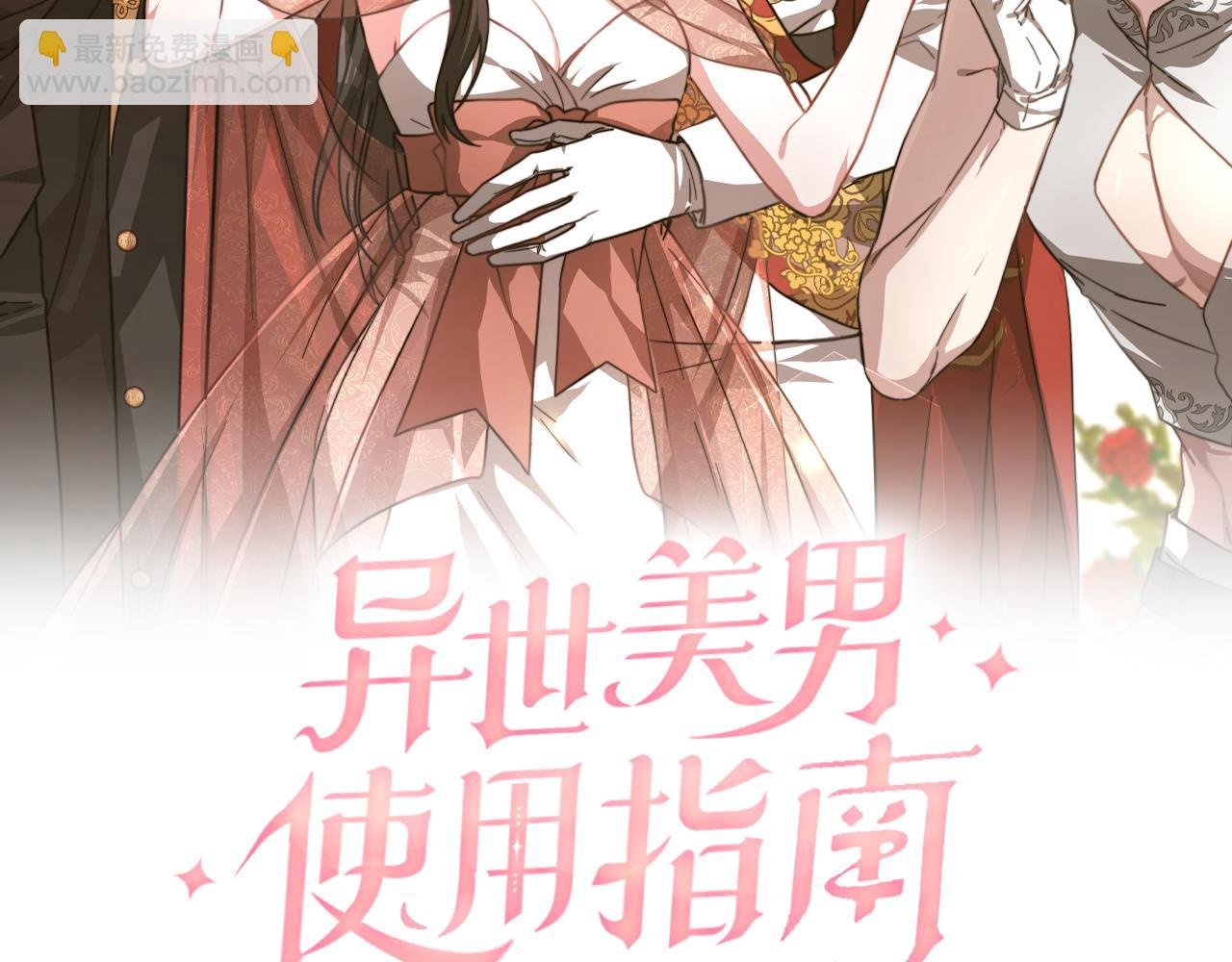 第12话 真假少校
