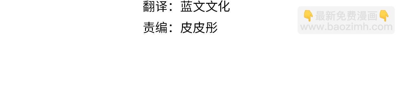 第12话 真假少校