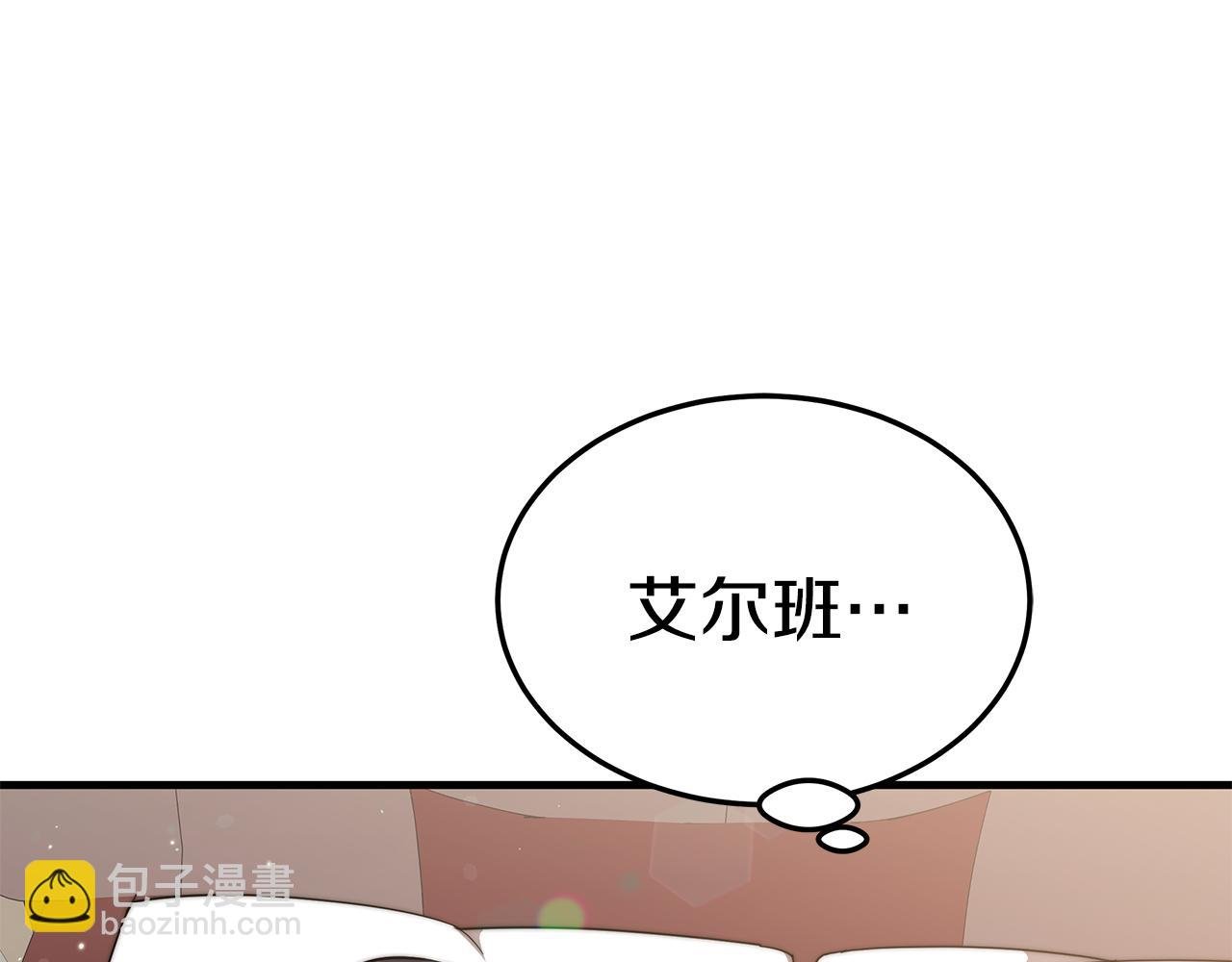 第12话 真假少校