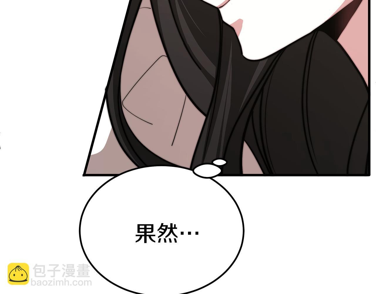 第12话 真假少校