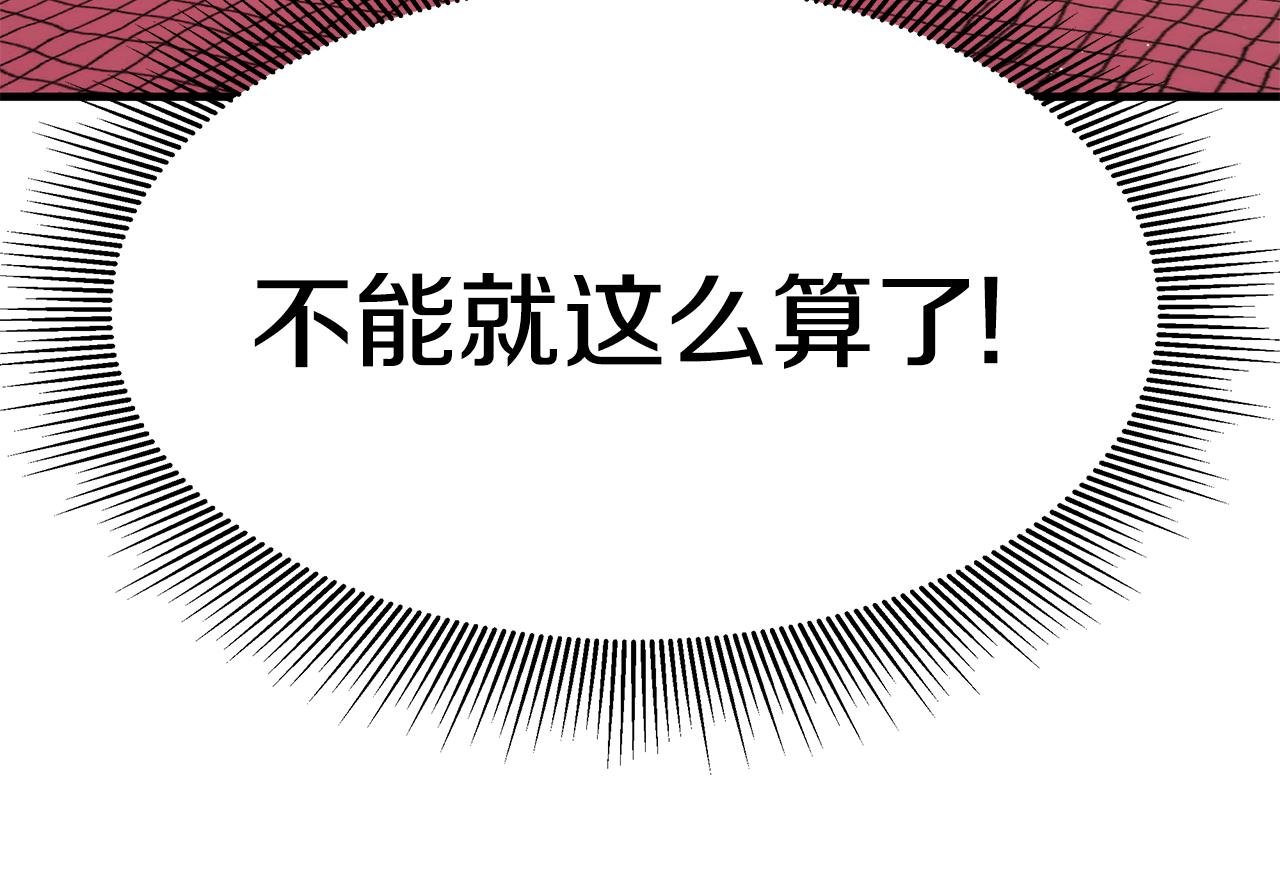 第12话 真假少校