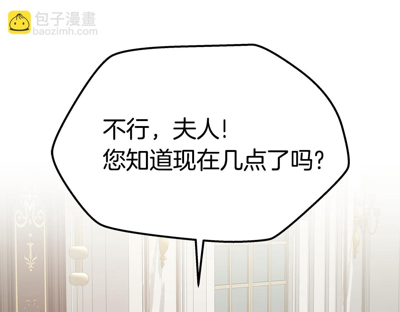 第12话 真假少校