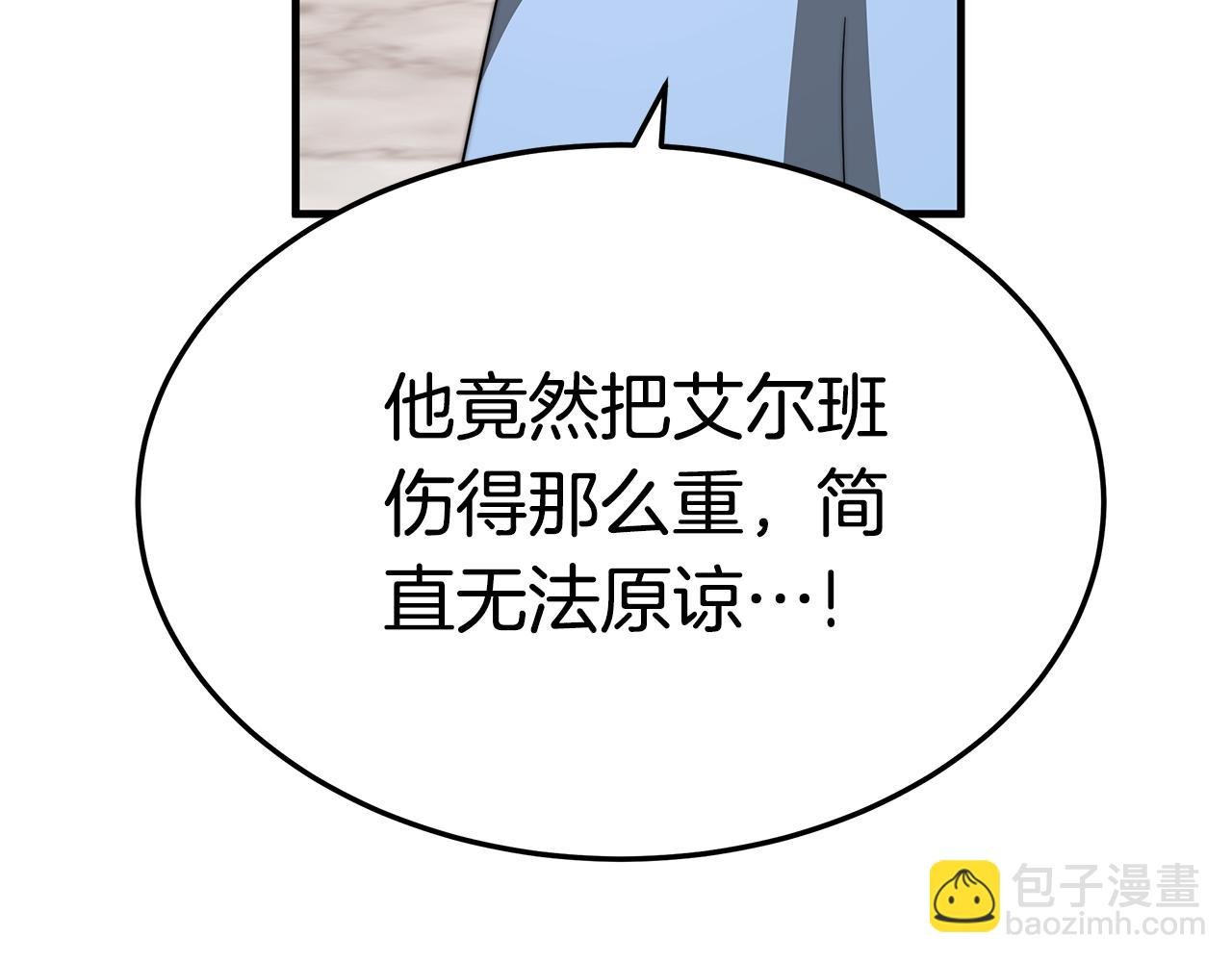 第12话 真假少校