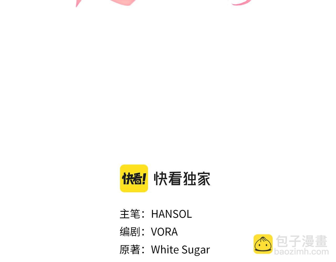 第13话 有负担的爱