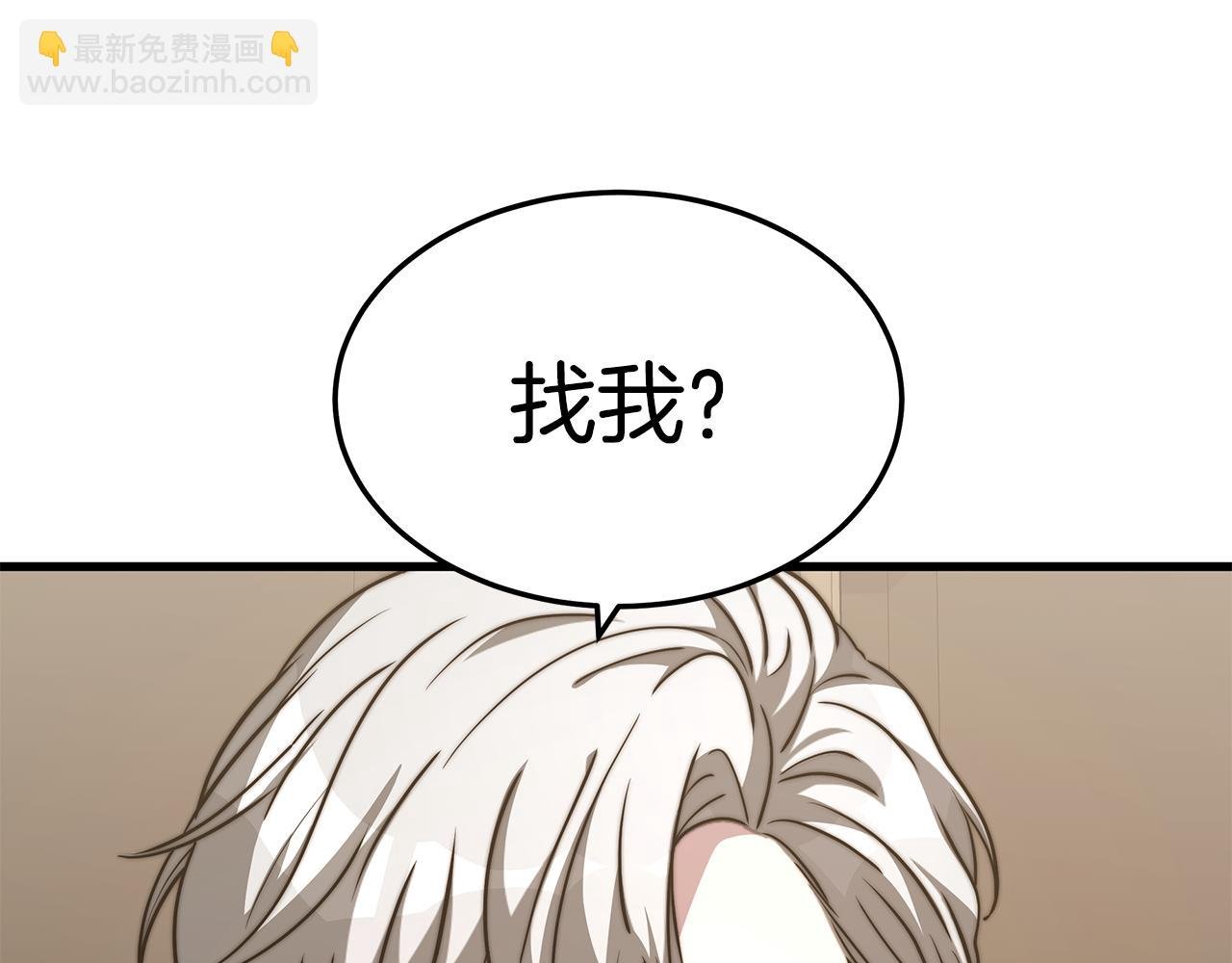 第13话 有负担的爱