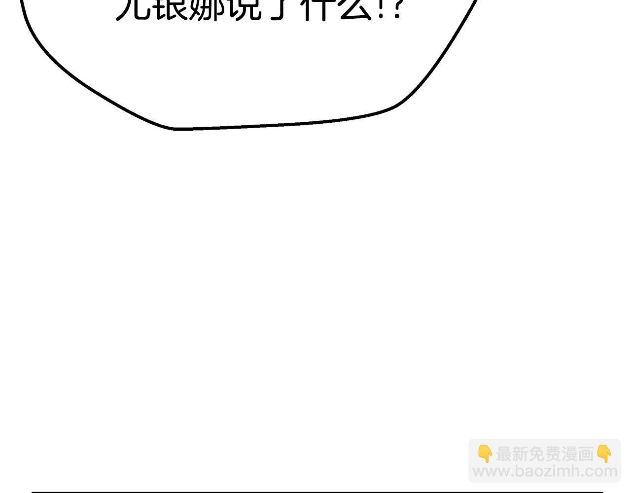 第13话 有负担的爱