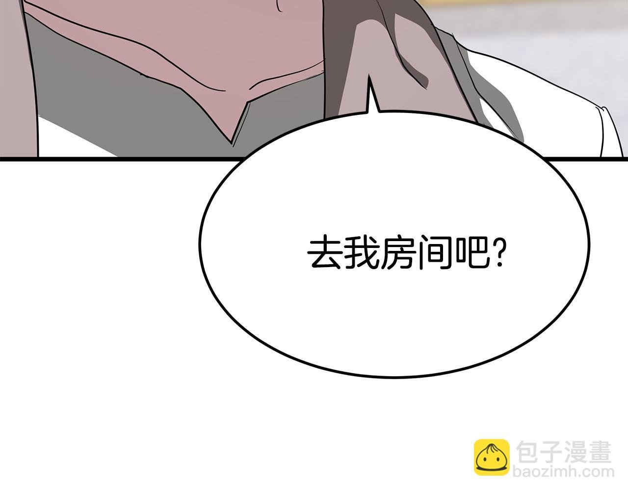 第13话 有负担的爱
