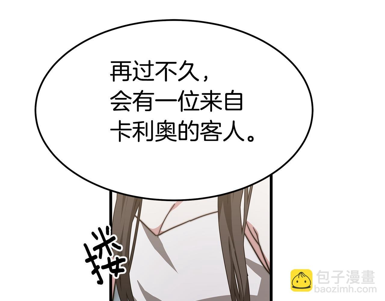 第14话 求婚