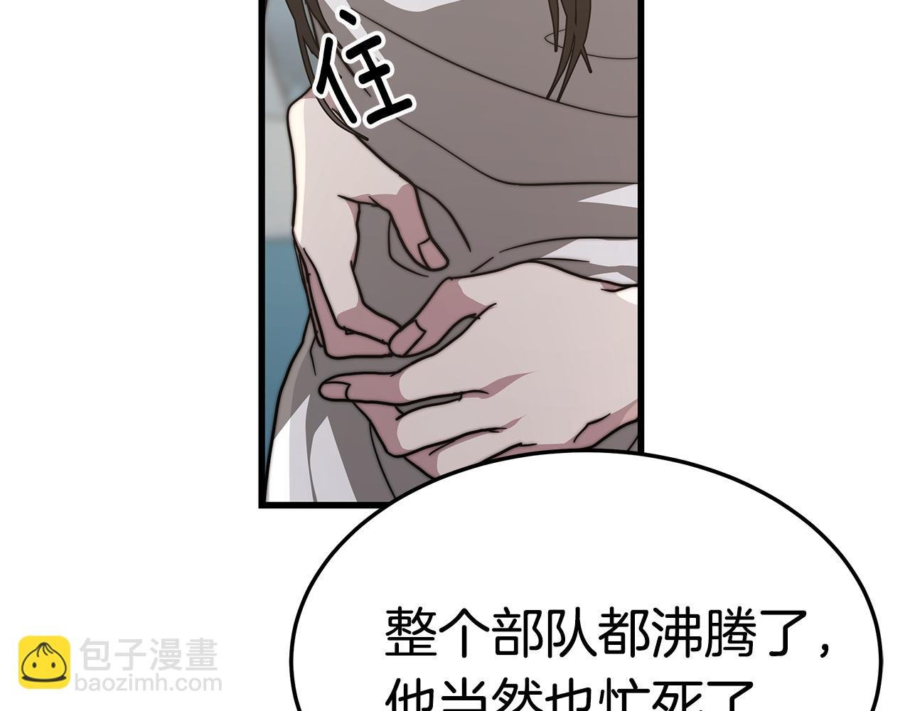 第14话 求婚
