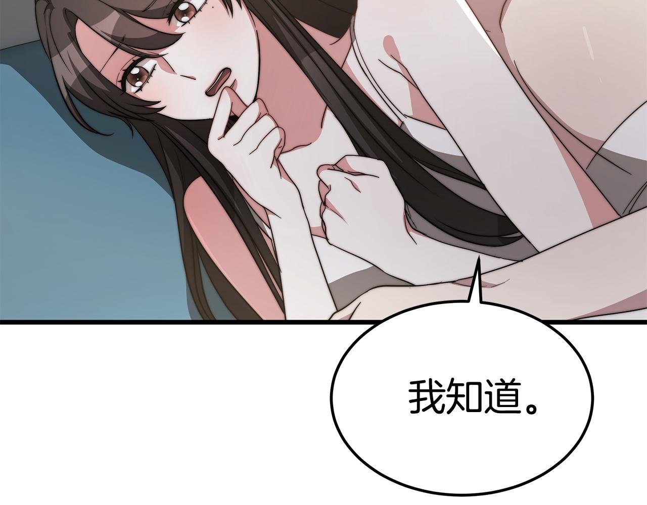 第14话 求婚