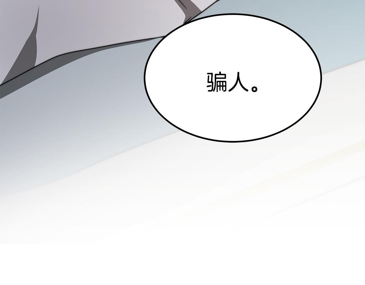 第14话 求婚