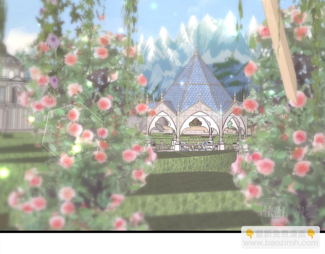 第14话 求婚