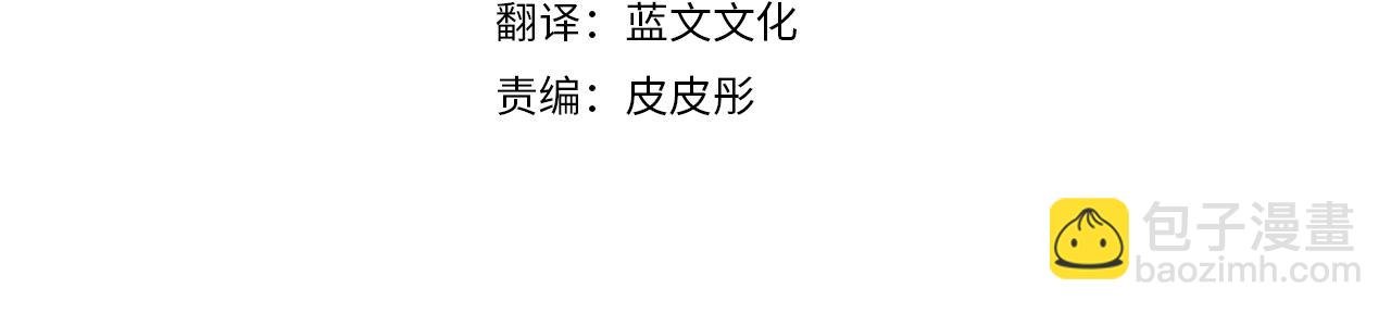 第15话 无穷尽的相亲