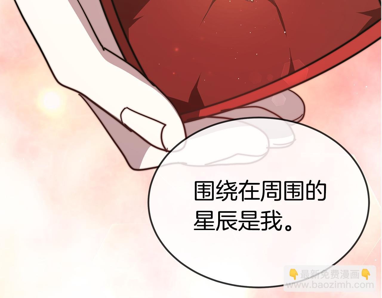 第15话 无穷尽的相亲