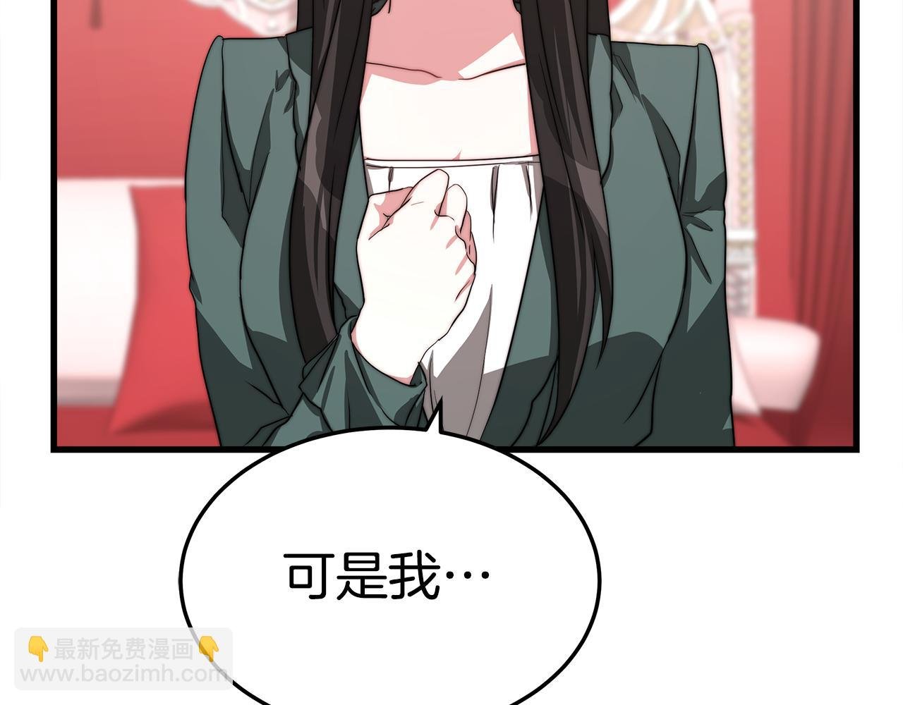 第15话 无穷尽的相亲