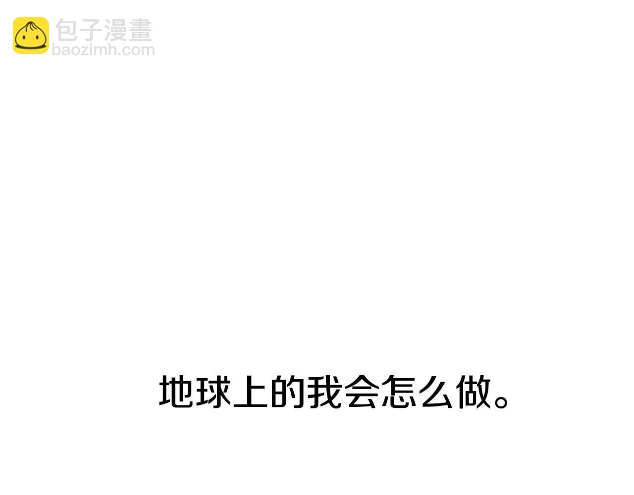 第15话 无穷尽的相亲