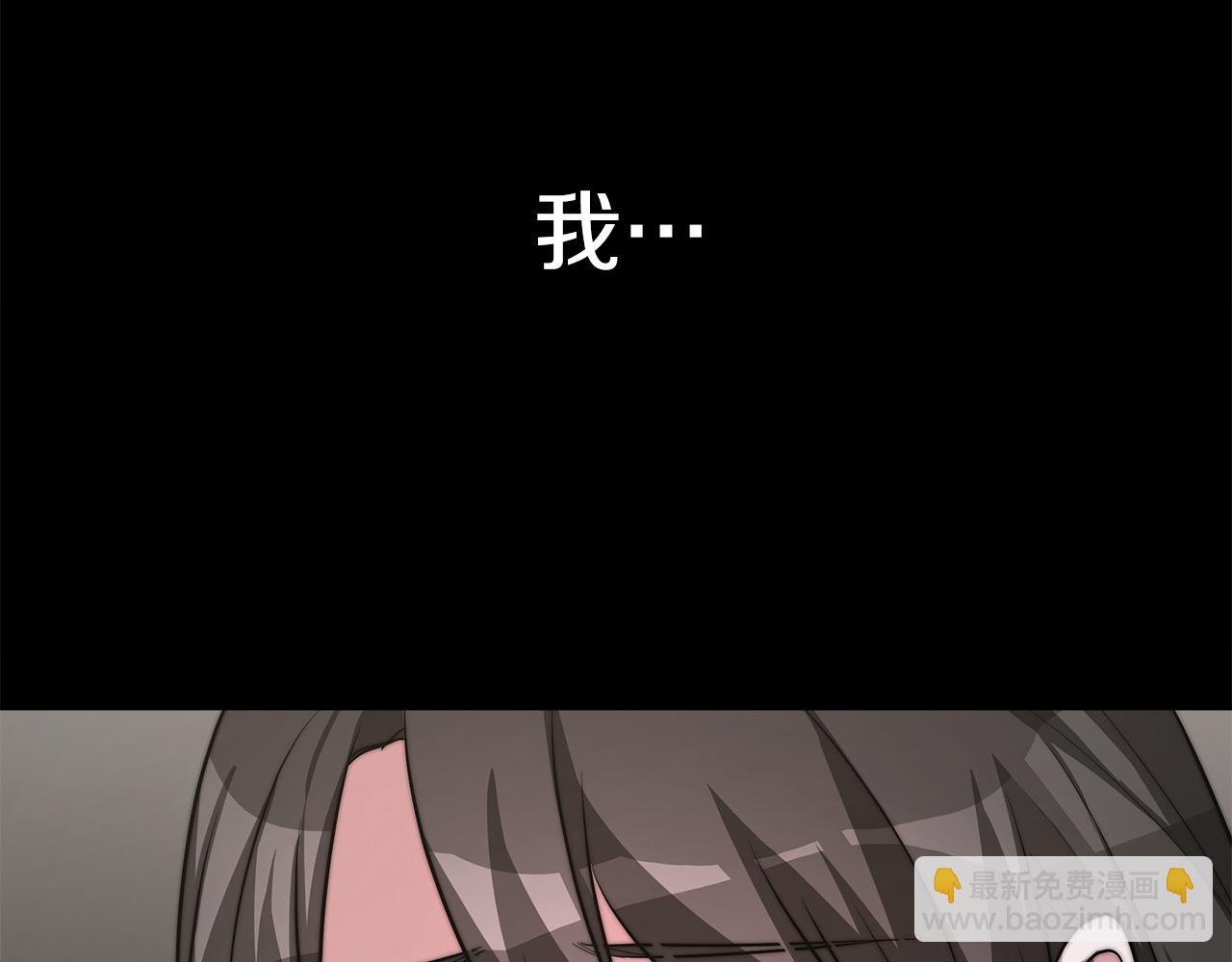 第15话 无穷尽的相亲