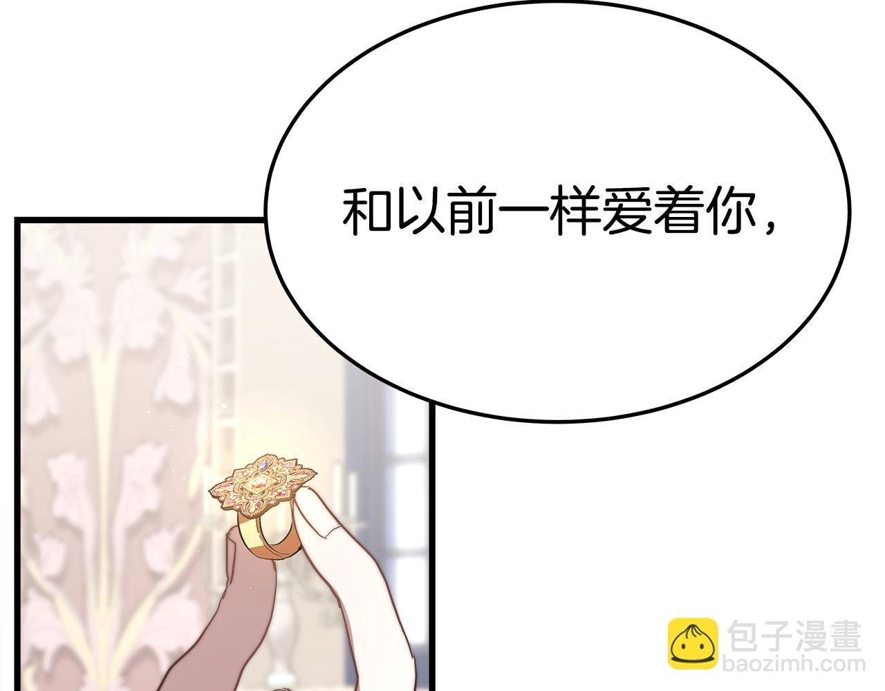 第15话 无穷尽的相亲