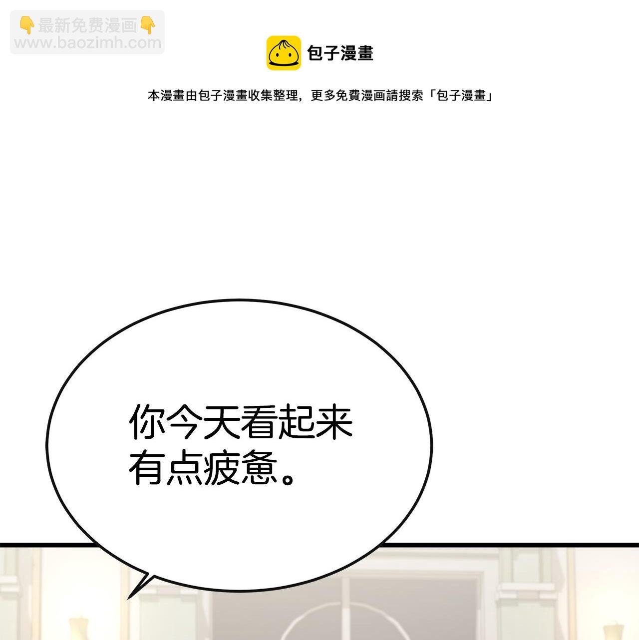 第16话 跟着心走
