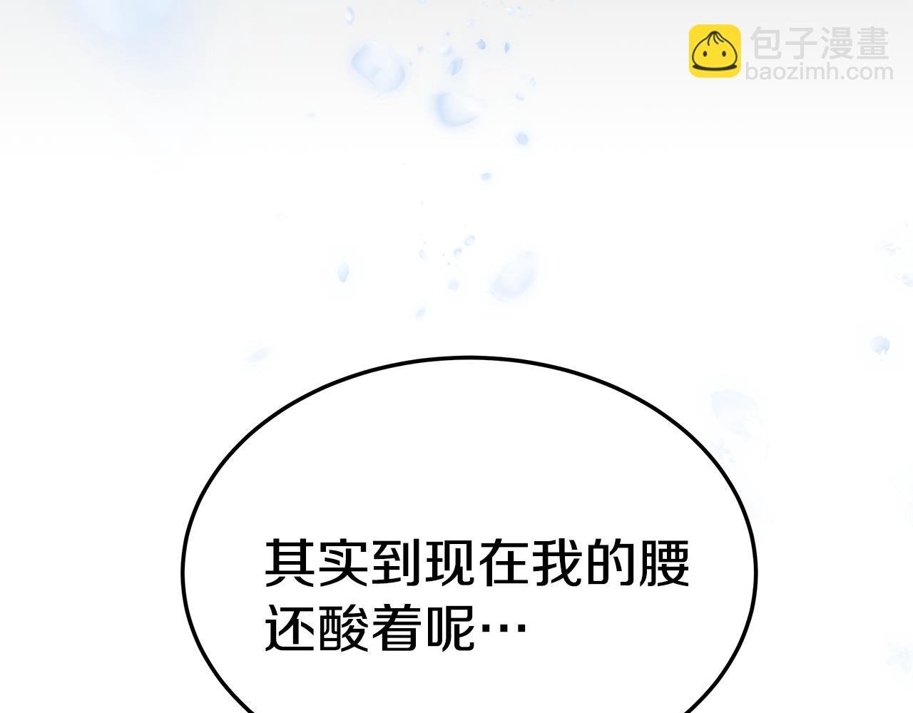 第16话 跟着心走