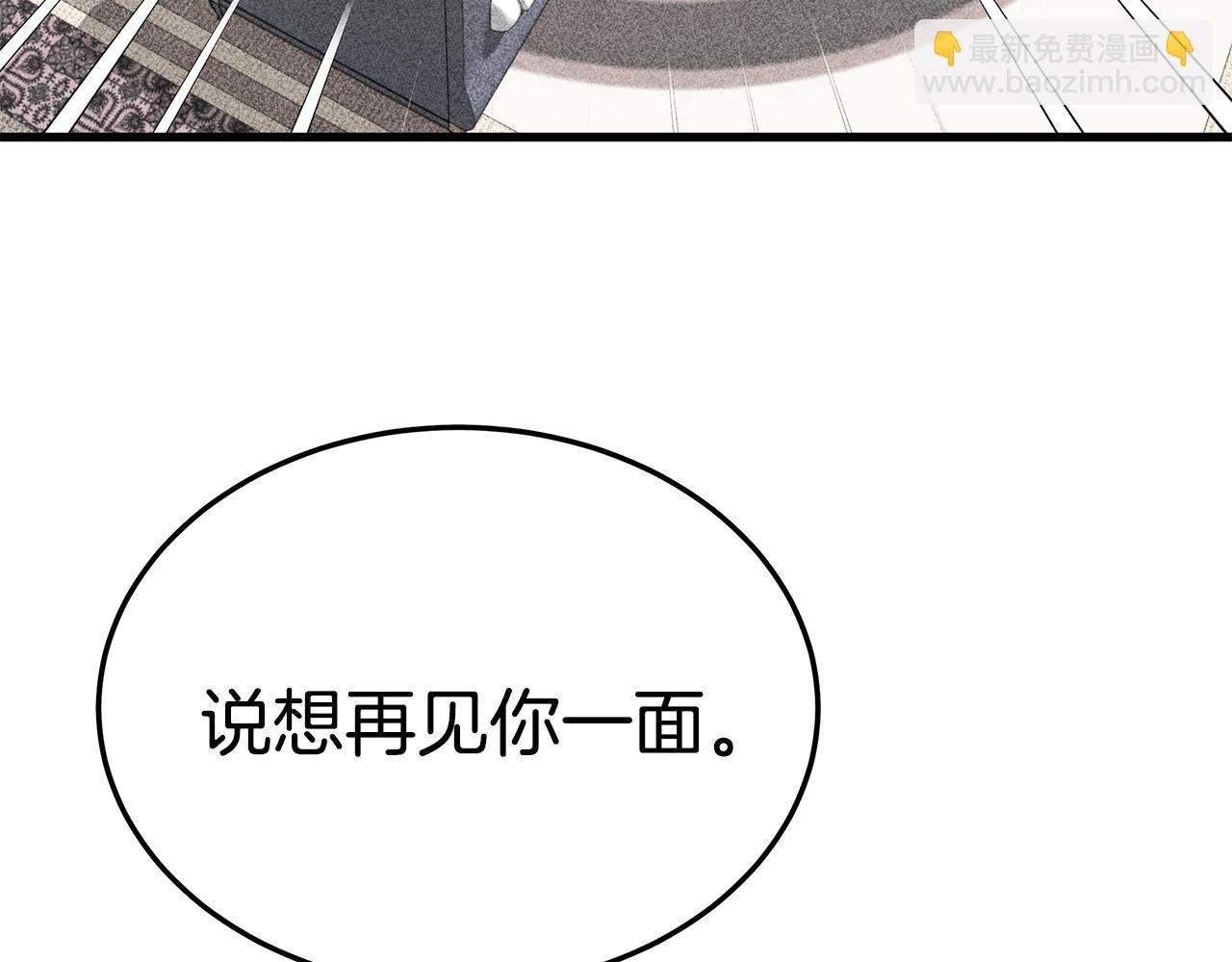 第16话 跟着心走
