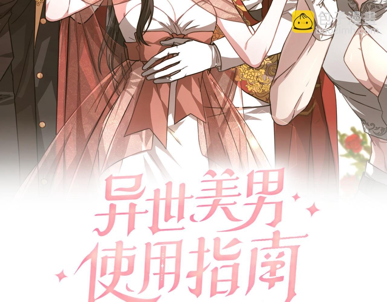 第17话 忍无可忍