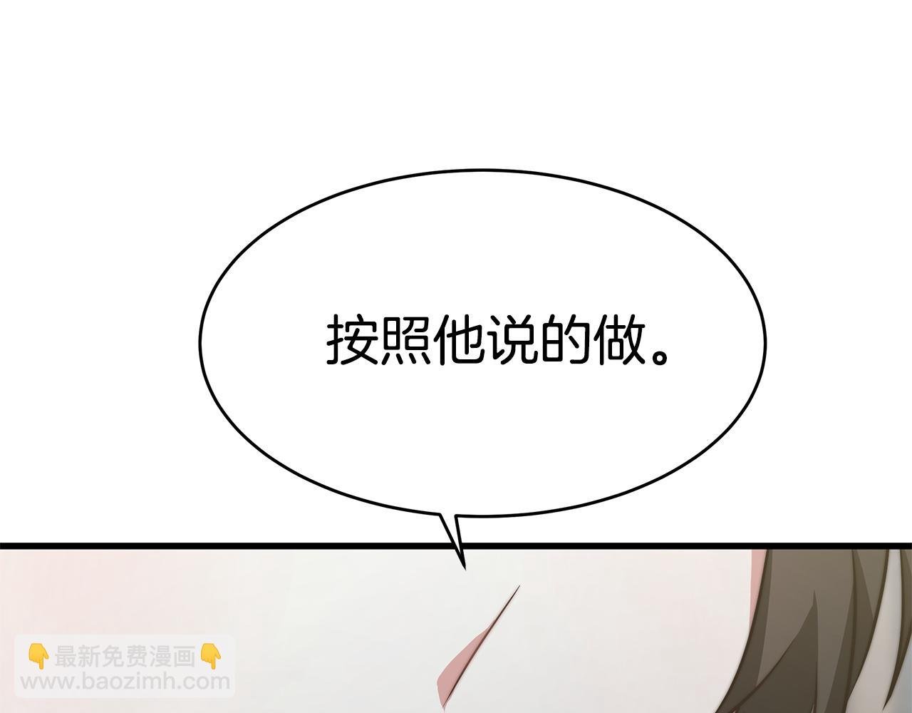 第17话 忍无可忍