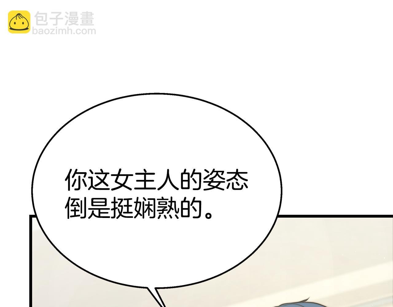 第17话 忍无可忍