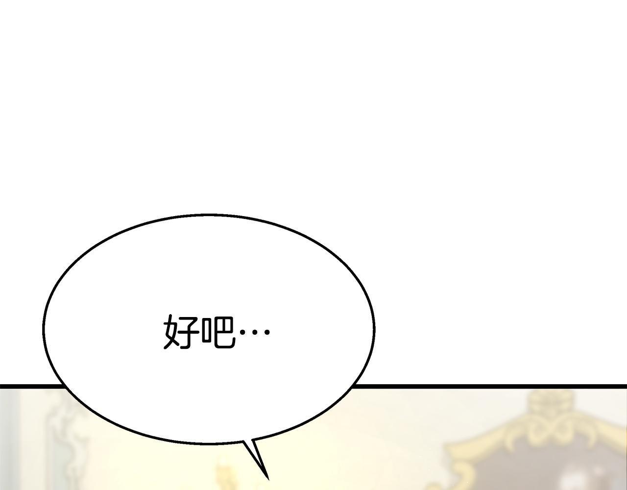 第17话 忍无可忍