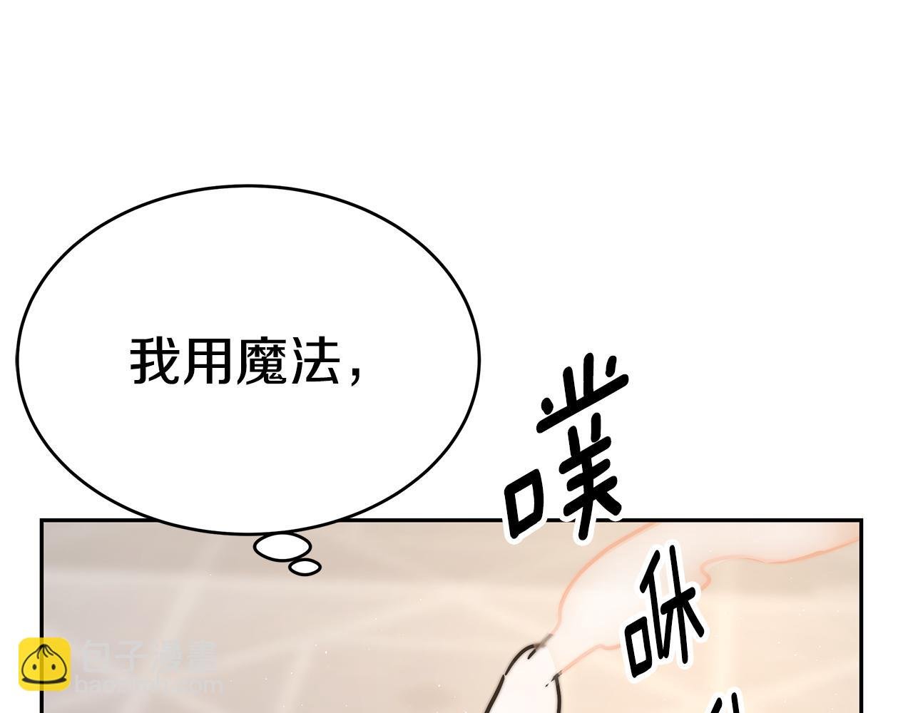 第18话 解救